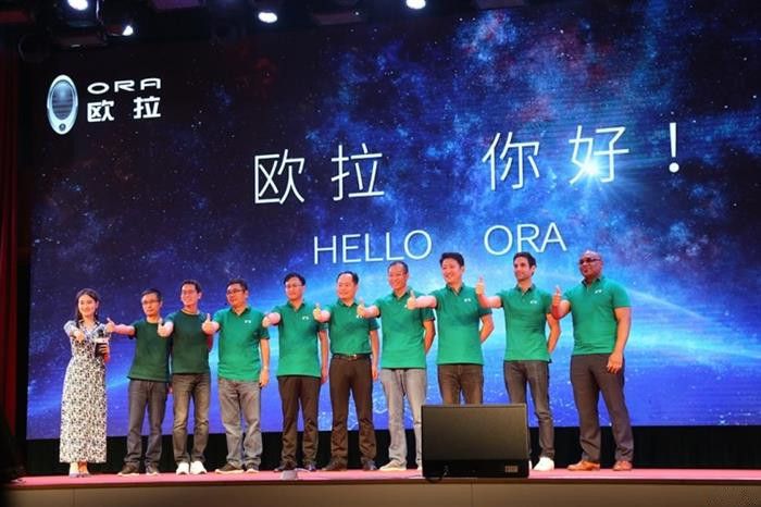 欧拉品牌发布 长城新能源战略全面曝光