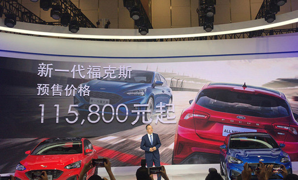 新一代福克斯公布预售价格 11.58万元起售
