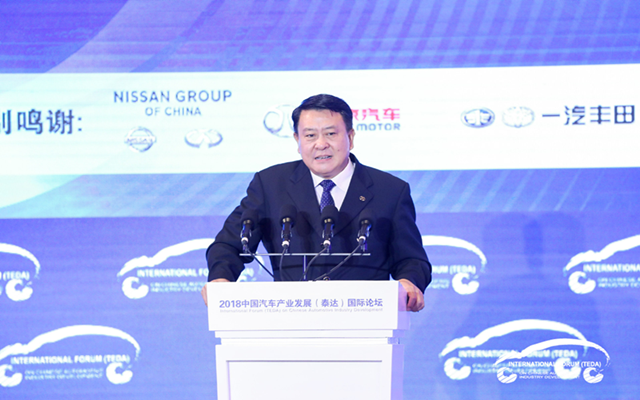 徐和谊：深度融合是主旋律 北汽将加快实现产业链开放合作