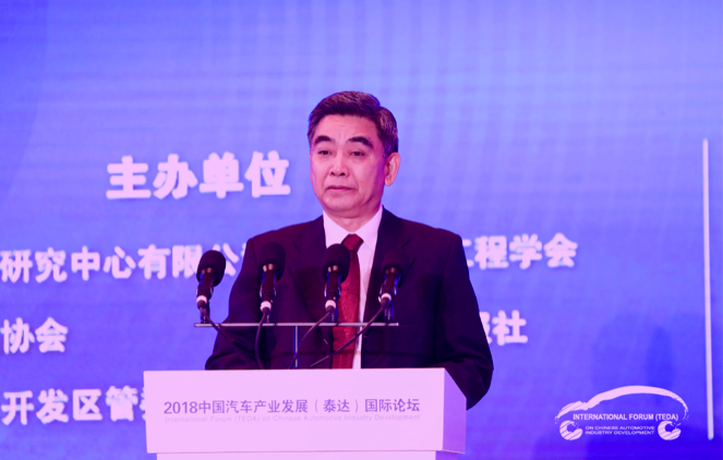 发改委年勇：努力推动中国汽车产业高质量发展