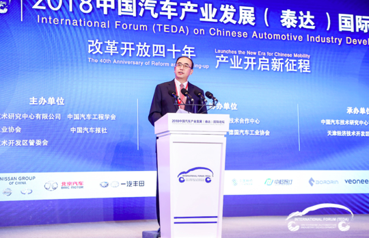 中汽研于凯：中汽中心将致力于建成行业第一智库