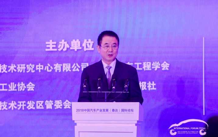 财政部关税司冯晋平：汽车产业与世界制造强国还有差距