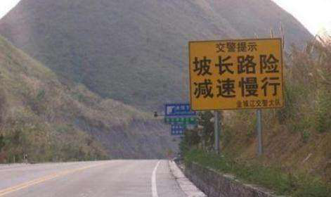 自动挡车上下坡的“雷区” 你踩过哪些？