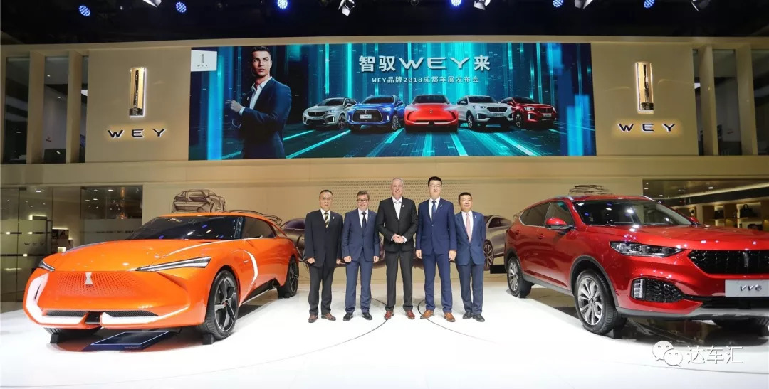 WEY VV6亮相成都车展 售价14.8万-17.5万元