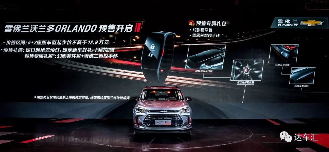 2018成都车展不可不看的新鲜玩意