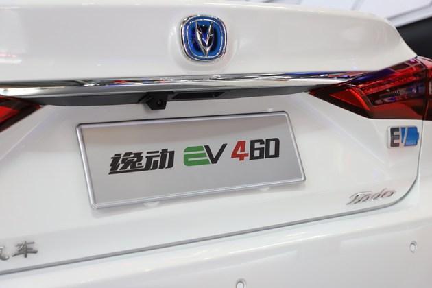 补贴后或售11.99-12.99万元 逸动EV460将于10月18日上市