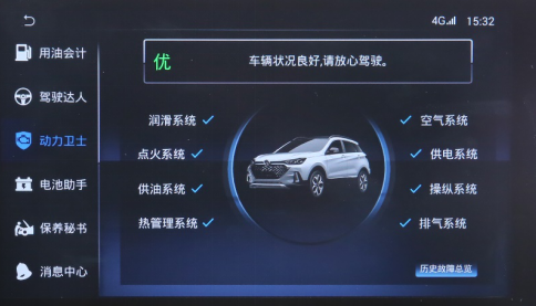 绅宝智行AI智能网红店，带你零距离感受AI出行