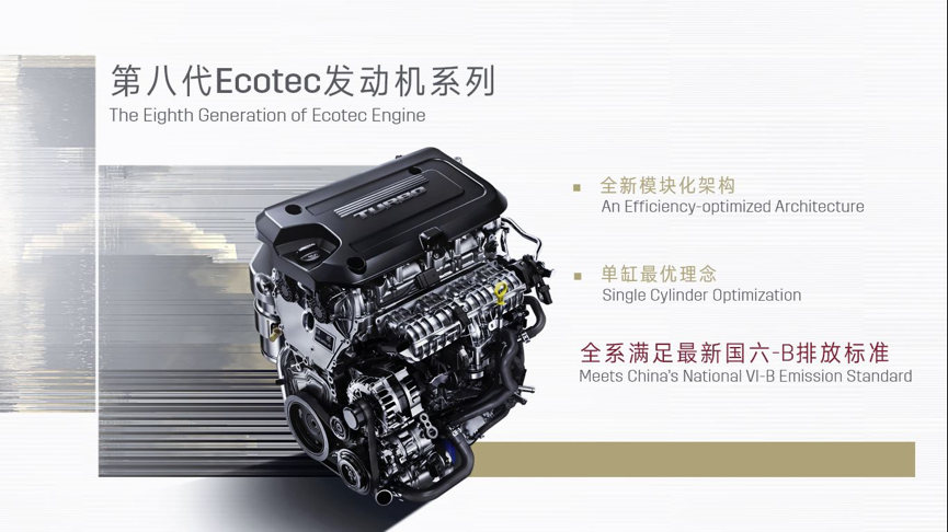 科技武装到零部件 全新凯迪拉克XT4驱动系统技术解析