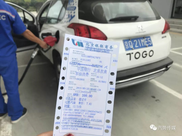 共享经济下的共享汽车 究竟 “路”在何方？