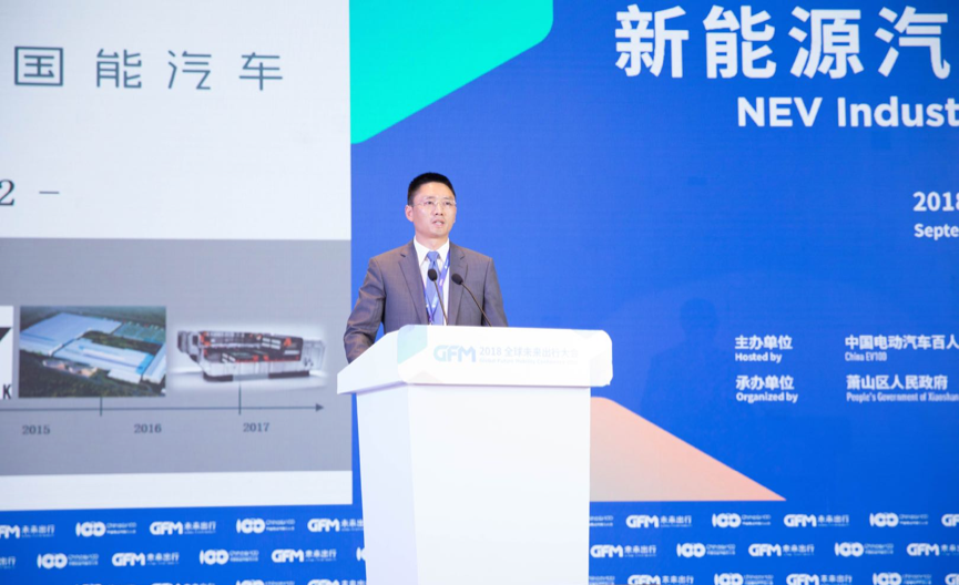 国能汽车亮相未来出行大会 首款车型将上市