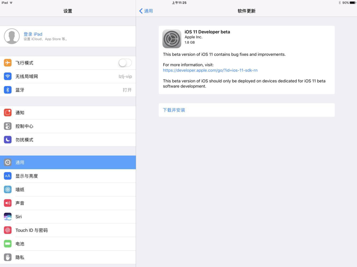 蔚来，特斯拉，蔚来ES8,OTA