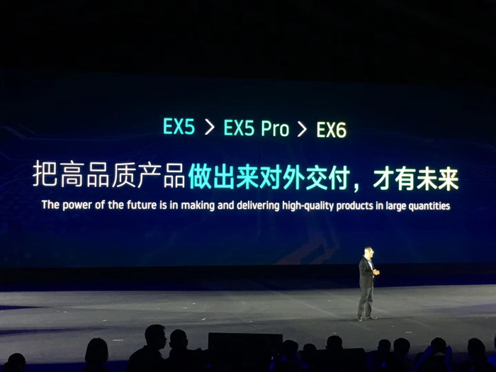 威马，威马,沈晖