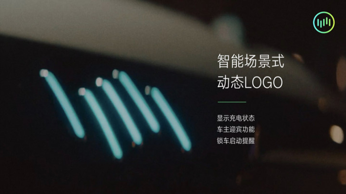 威马，威马,沈晖