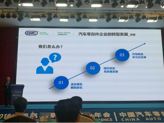 珠?；?汽车零部件企业