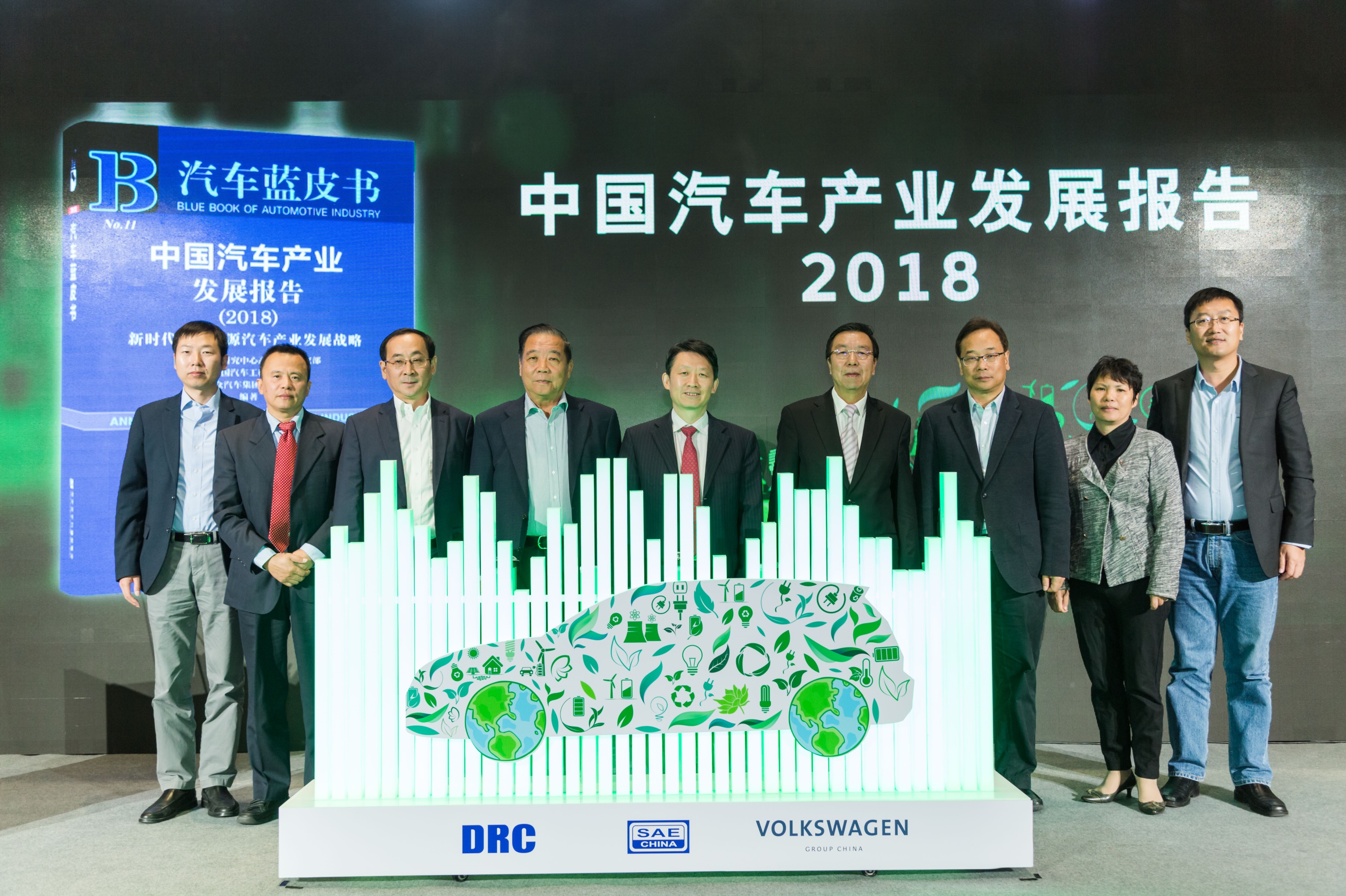 聚焦“新时代的新能源汽车产业发展战略”
