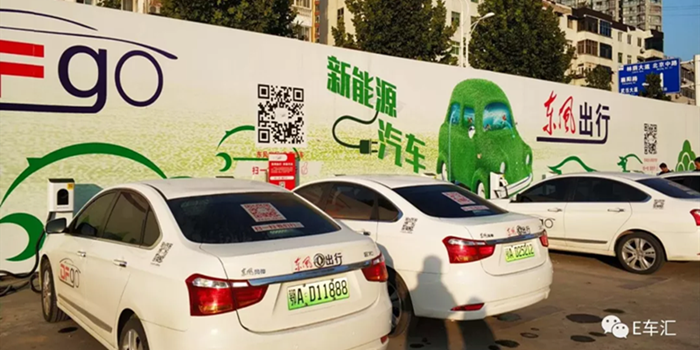 布局三四线城市共享出行会是新能源车企的新出路？