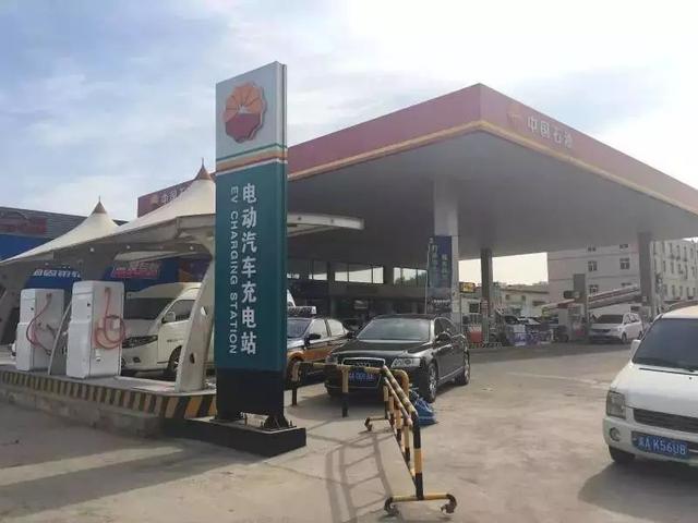 充电设施,新能源汽车充电