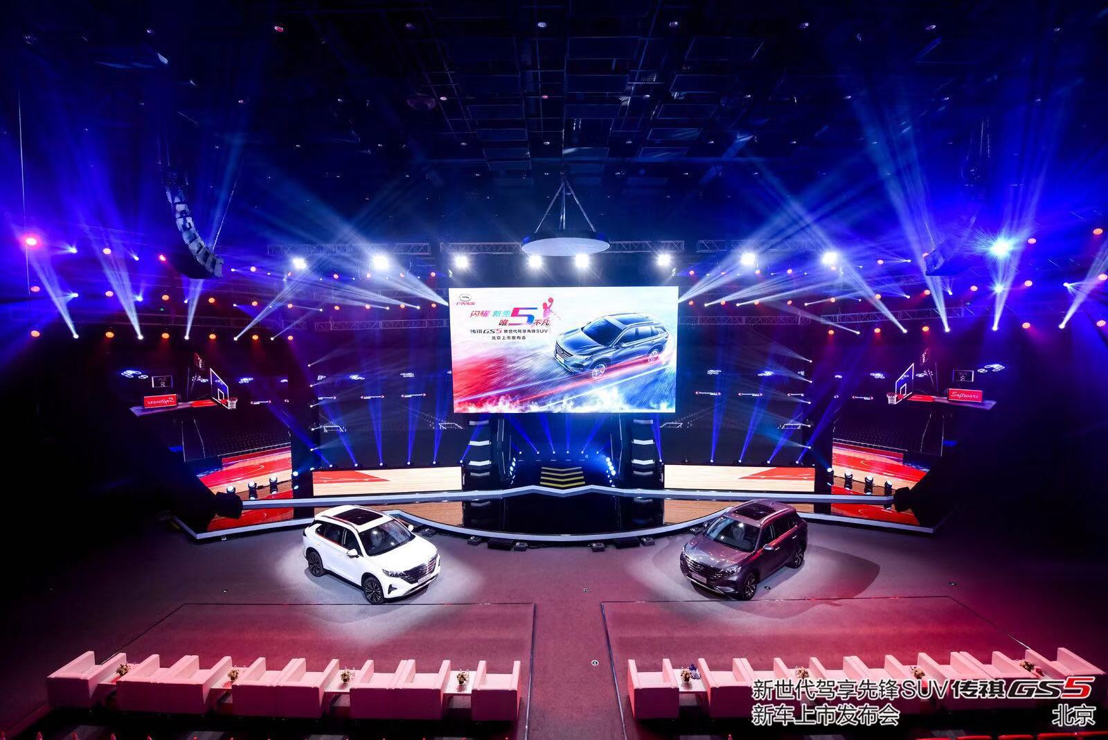 售价10.98-16.98万 全新传祺GS5北京上市