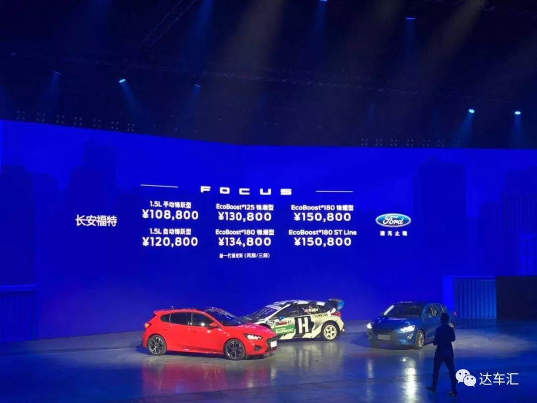 全新一代?？怂股鲜?售价10.88-15.08万元