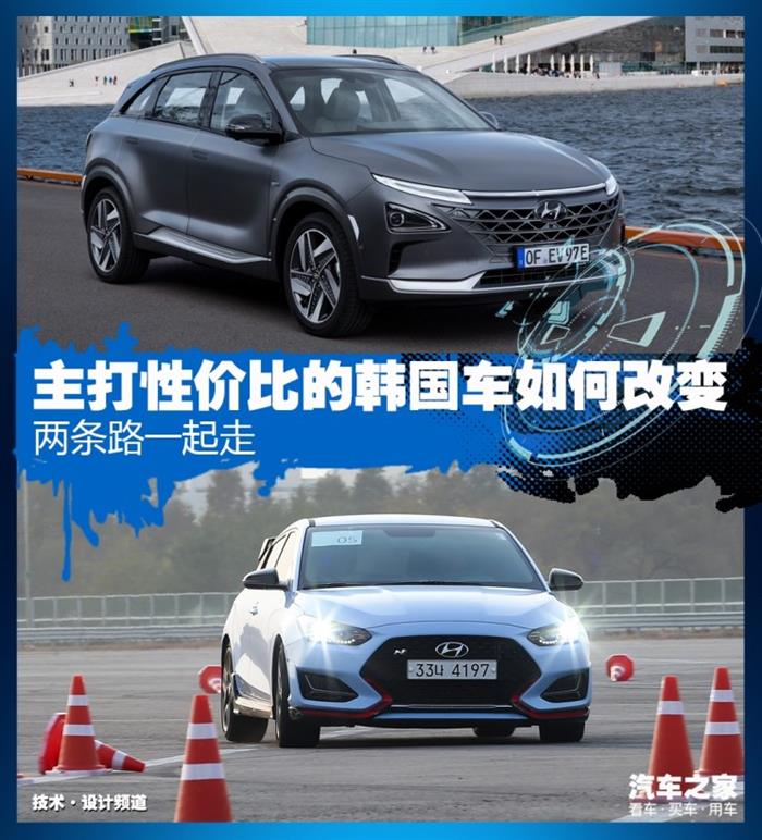 电池，韩系车