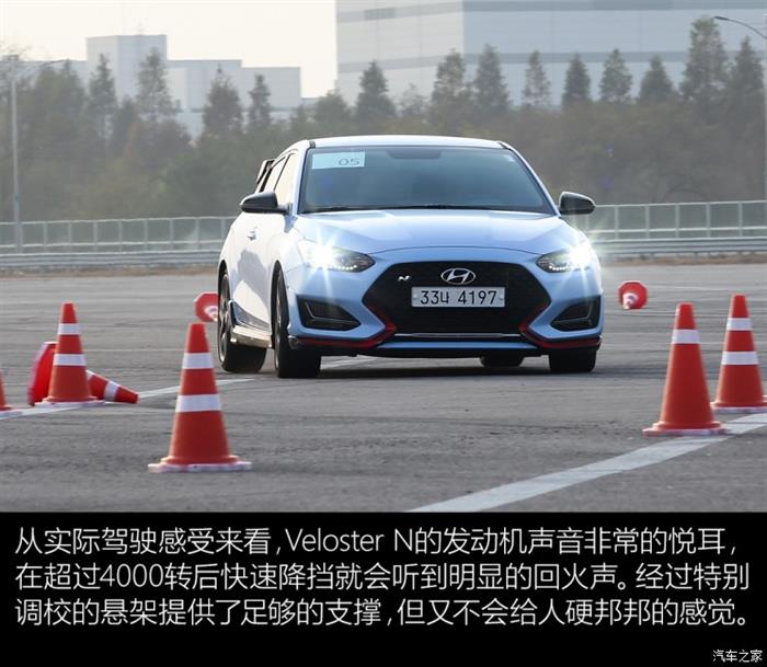 电池，韩系车