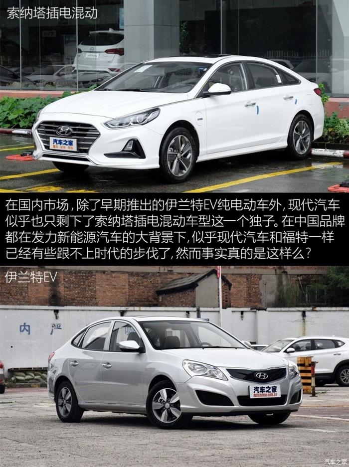 电池，韩系车
