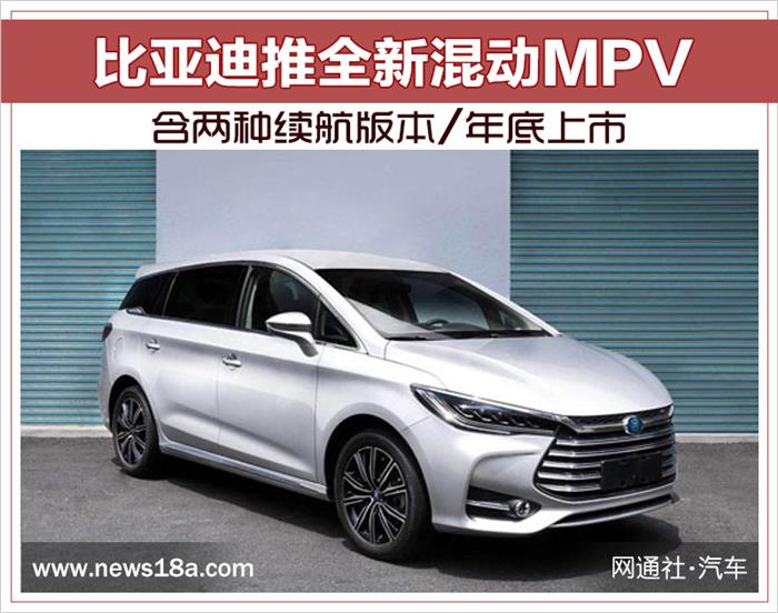 比亚迪，比亚迪新车