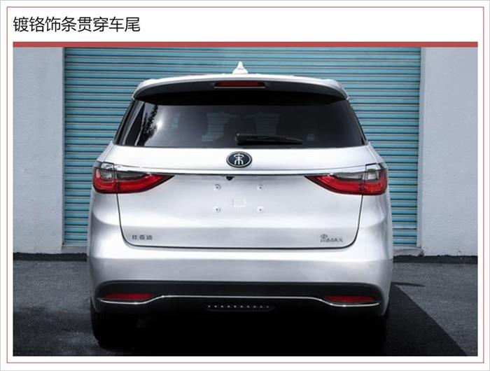 比亚迪，比亚迪新车