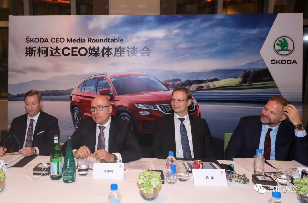斯柯达CEO梅博纳：在华目标不变但战略会优化