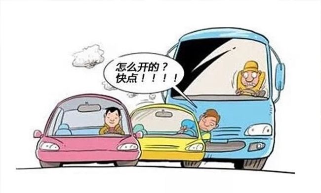 新手司机常犯的8种错误 学会秒变老司机 