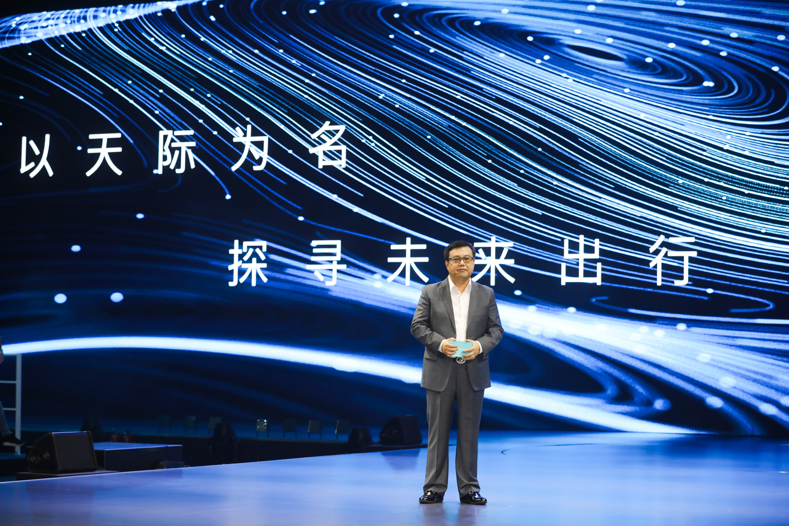 ENOVATE发布中文名“天际” ME7定位高端电动SUV