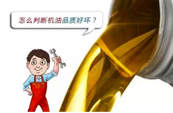 驾车习惯与烧机油密切相关 如何根治?