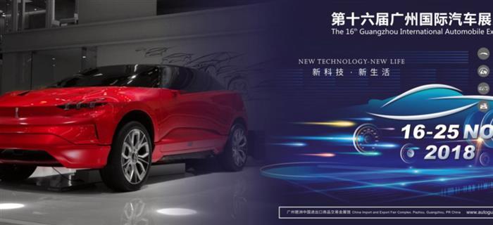 新车，车市低迷,广州车展