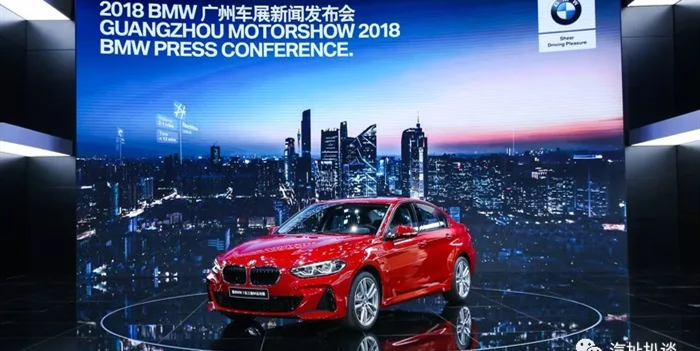 宝马多款新车亮相广州车展 1系三厢M运动版首发