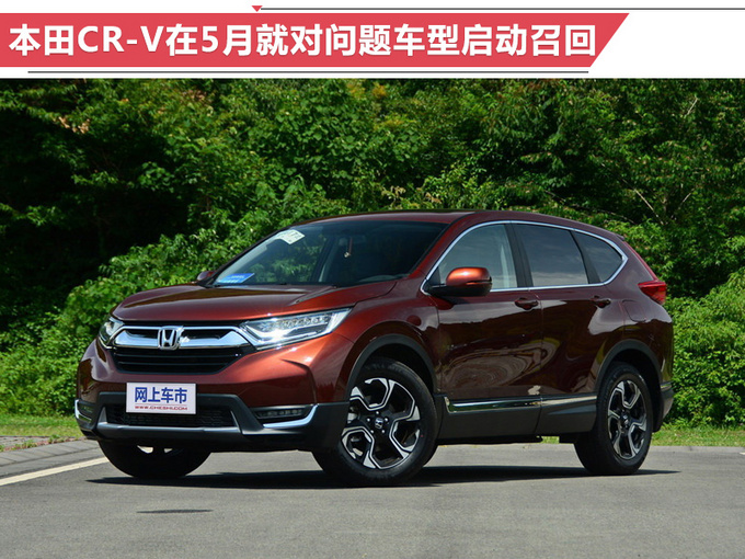 召回，讴歌CDX召回