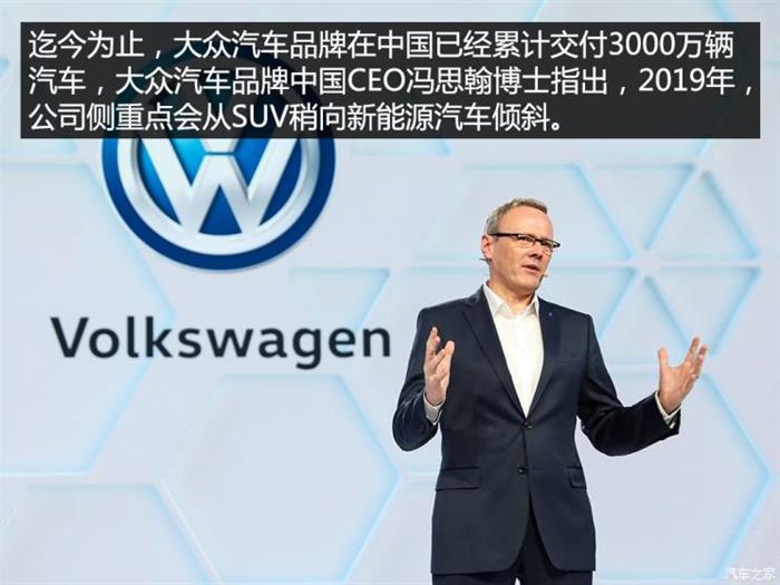 电动汽车，电池，跨国车企新能源,跨国车企新能源汽车布局,大众汽车电动汽车