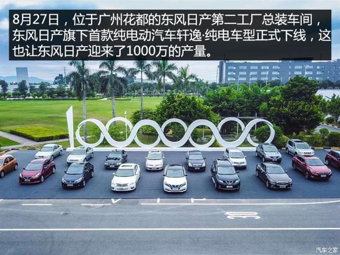 电动汽车，电池，跨国车企新能源,跨国车企新能源汽车布局,大众汽车电动汽车