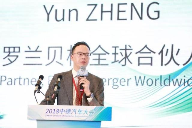 郑赟：2030年无人驾驶私家车将占出行市场的4%