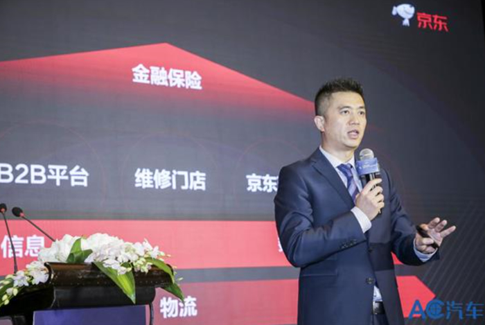 电池，2018第三届中国汽车后市场连锁发展论坛