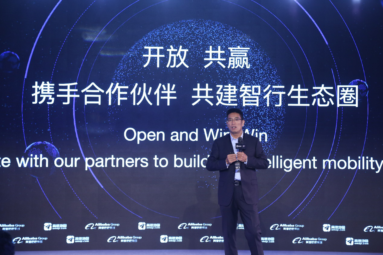 高德发布“智行战略” 助力合作伙伴智能化升级