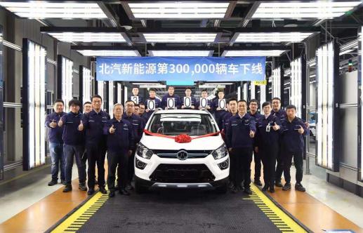 北汽新年能源产能提速 8个月生产10万辆车