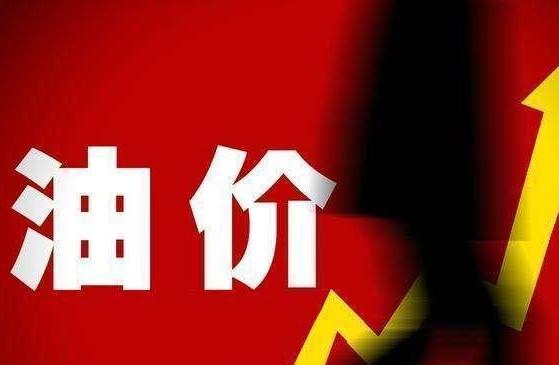 同样是200块钱的油 为啥有人能跑460公里 而你只能跑280公里