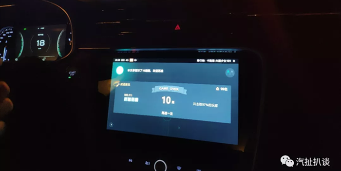 没想到这台车联网系统 冬天还有这样的打开方式