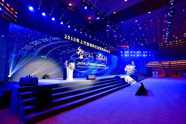 上汽红岩发布“777”战略 明年销售目标7万辆