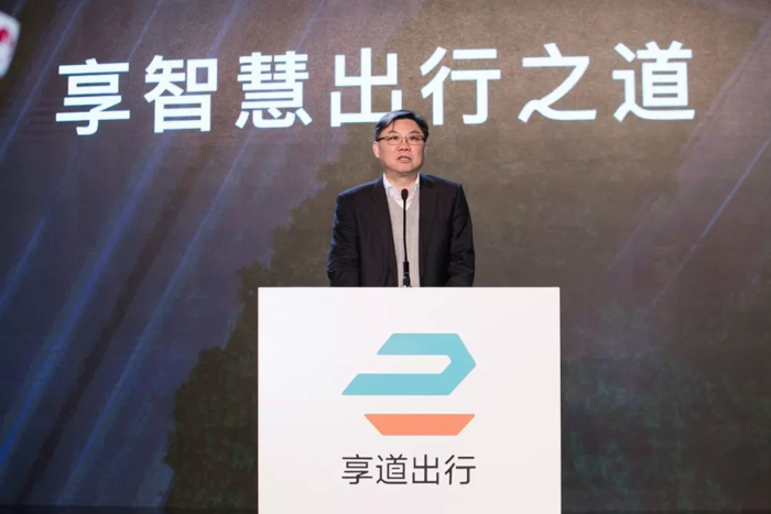 网约车，上汽集团“享道出行”正式发布