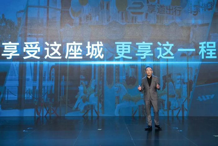 网约车，上汽集团“享道出行”正式发布