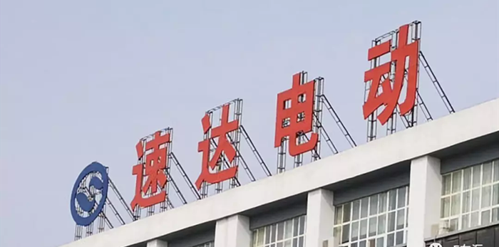获主管部门力挺 河南速达距离实现造车还很远