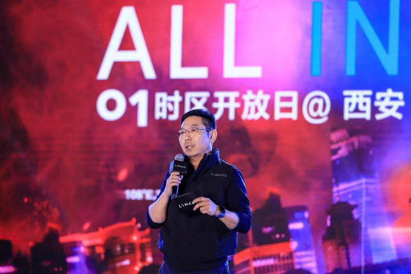 领克01上市周年 All in 01时区开放日
