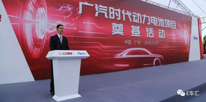 广汽新能源押宝47亿 将打造新能源“中国硅谷”