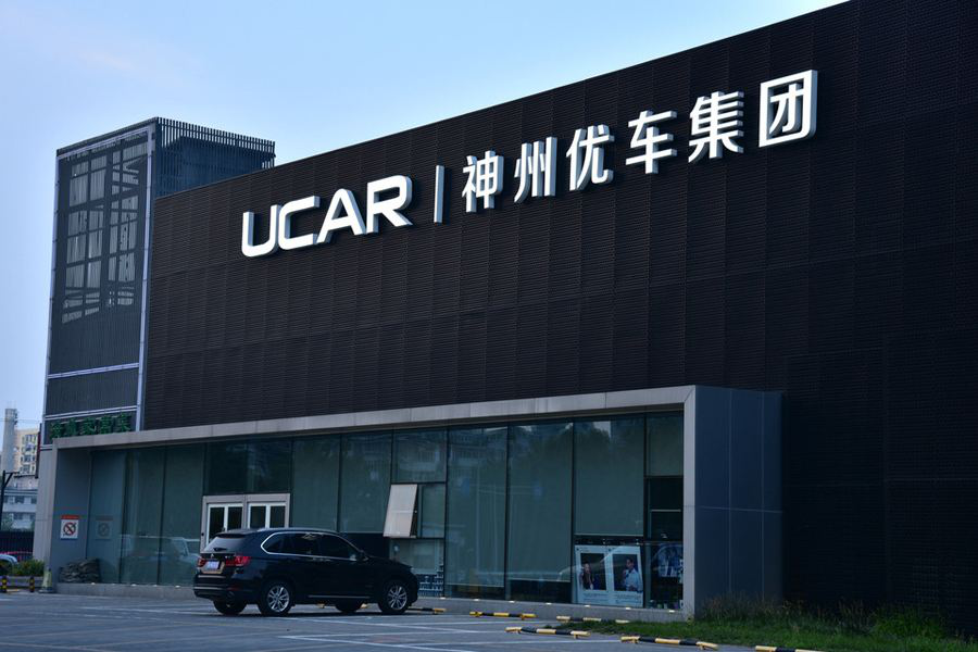 神州收购宝沃67%股权 前麦格纳亚太总裁接任总裁